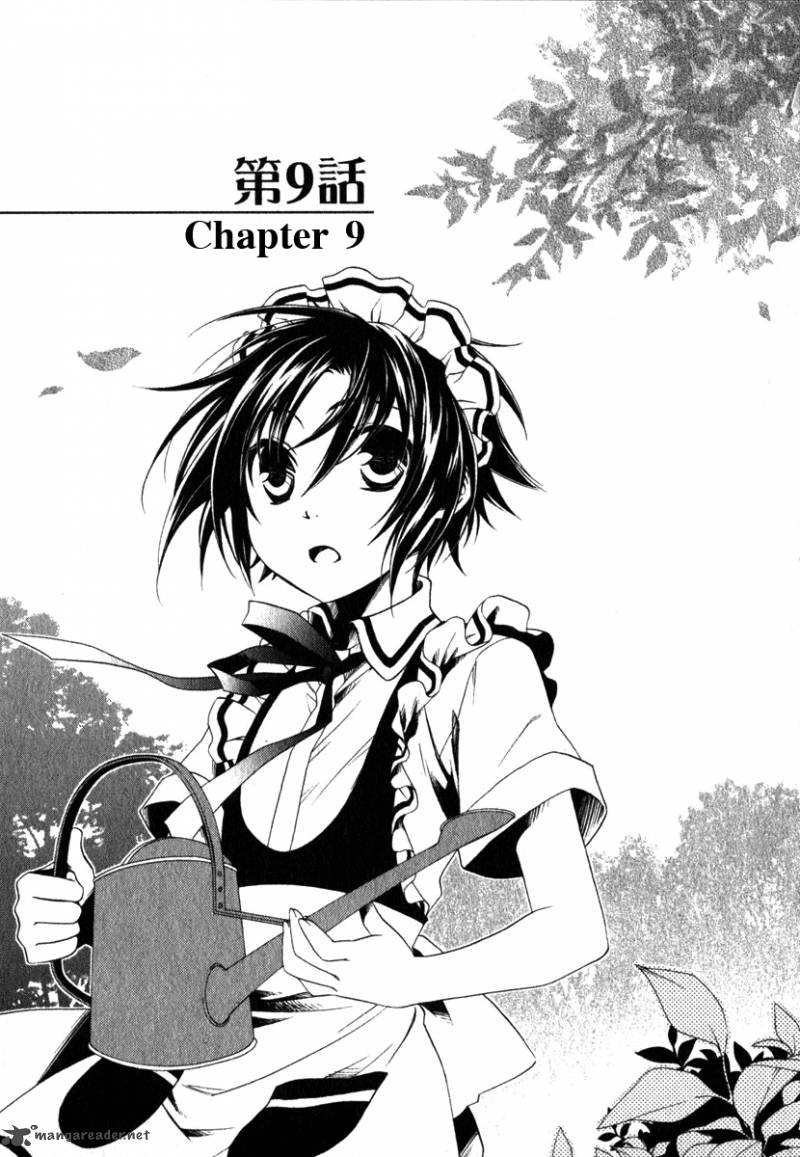 shounen_maid_9_2