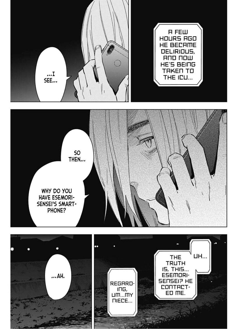 shounen_no_abyss_175_3