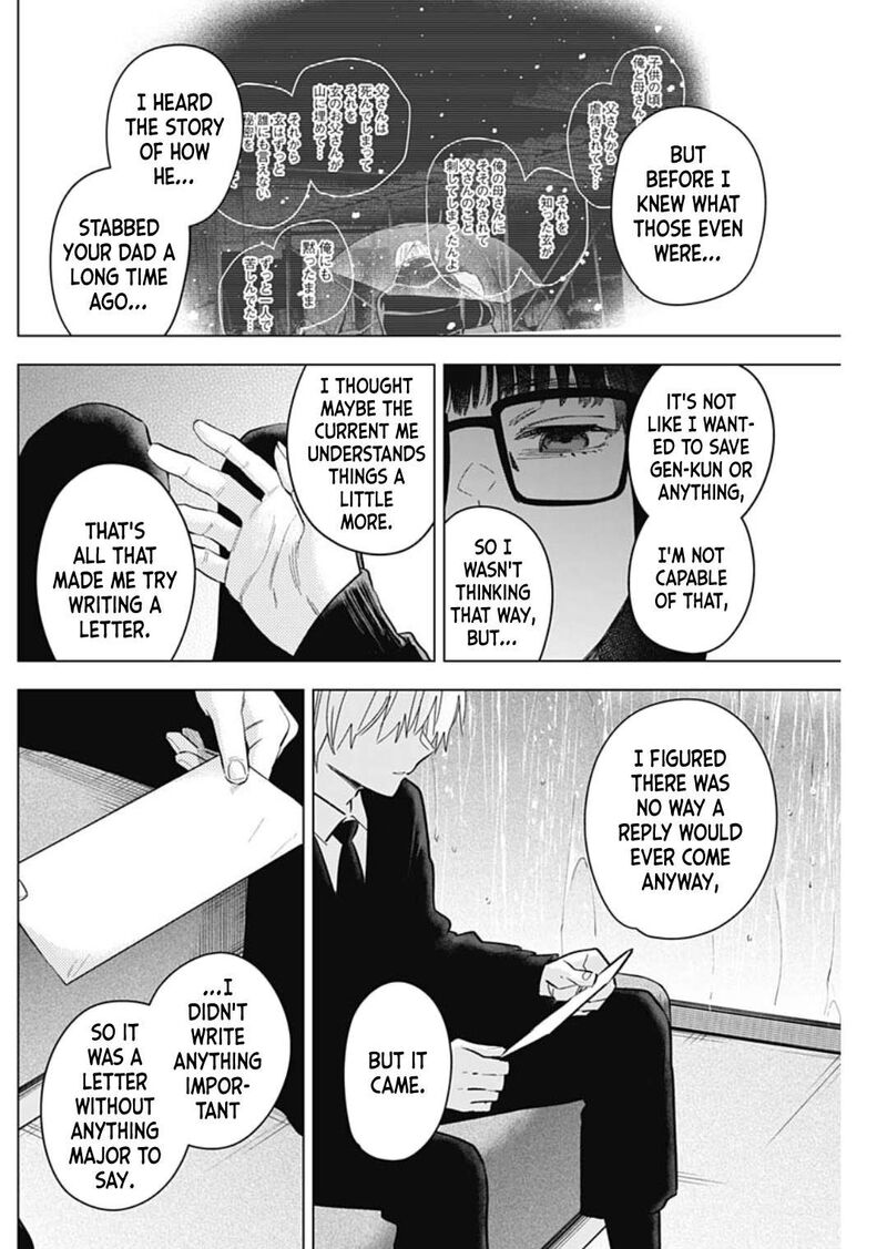 shounen_no_abyss_176_8