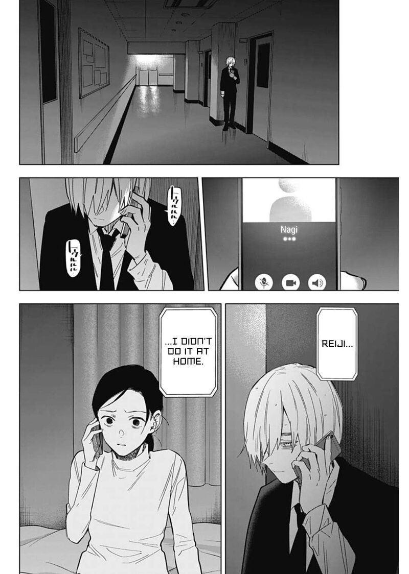 shounen_no_abyss_178_12