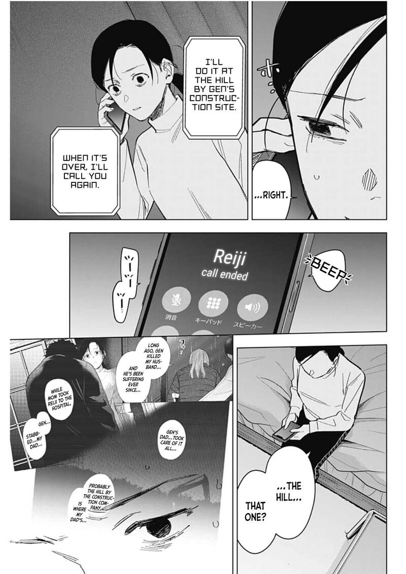 shounen_no_abyss_178_13