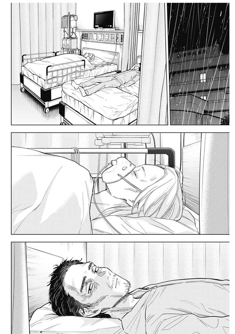 shounen_no_abyss_178_16