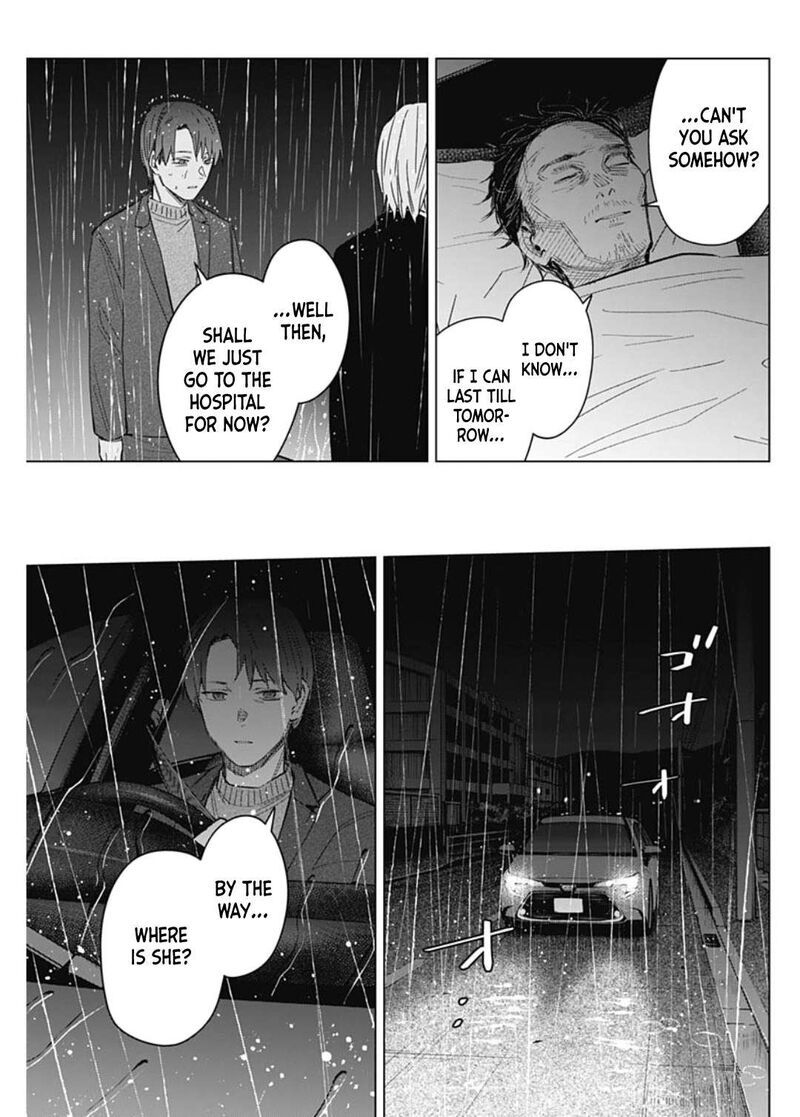 shounen_no_abyss_178_3