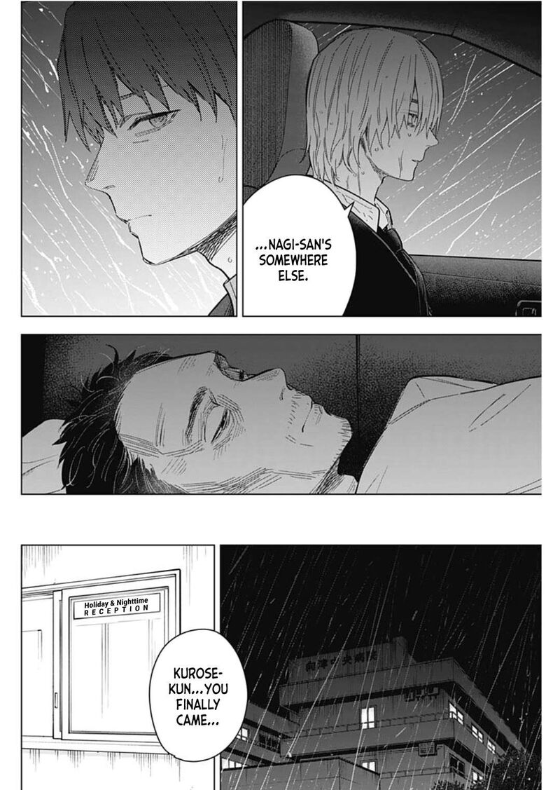 shounen_no_abyss_178_4