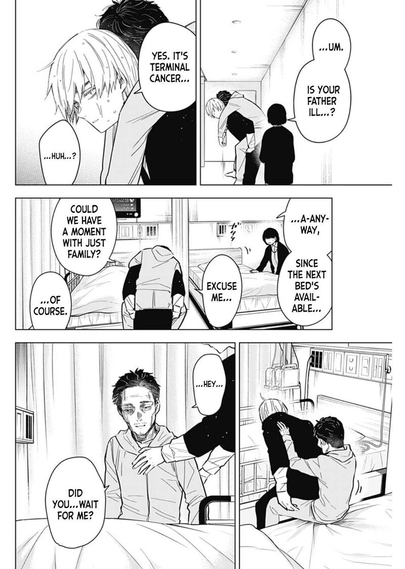 shounen_no_abyss_178_8