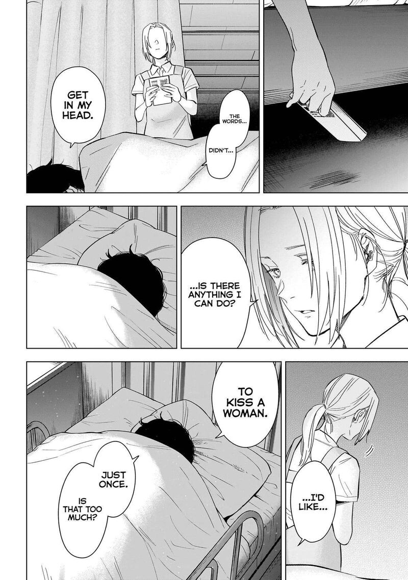 shounen_no_abyss_179_11