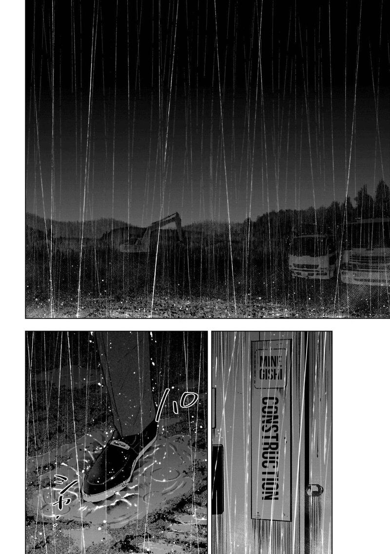 shounen_no_abyss_179_19