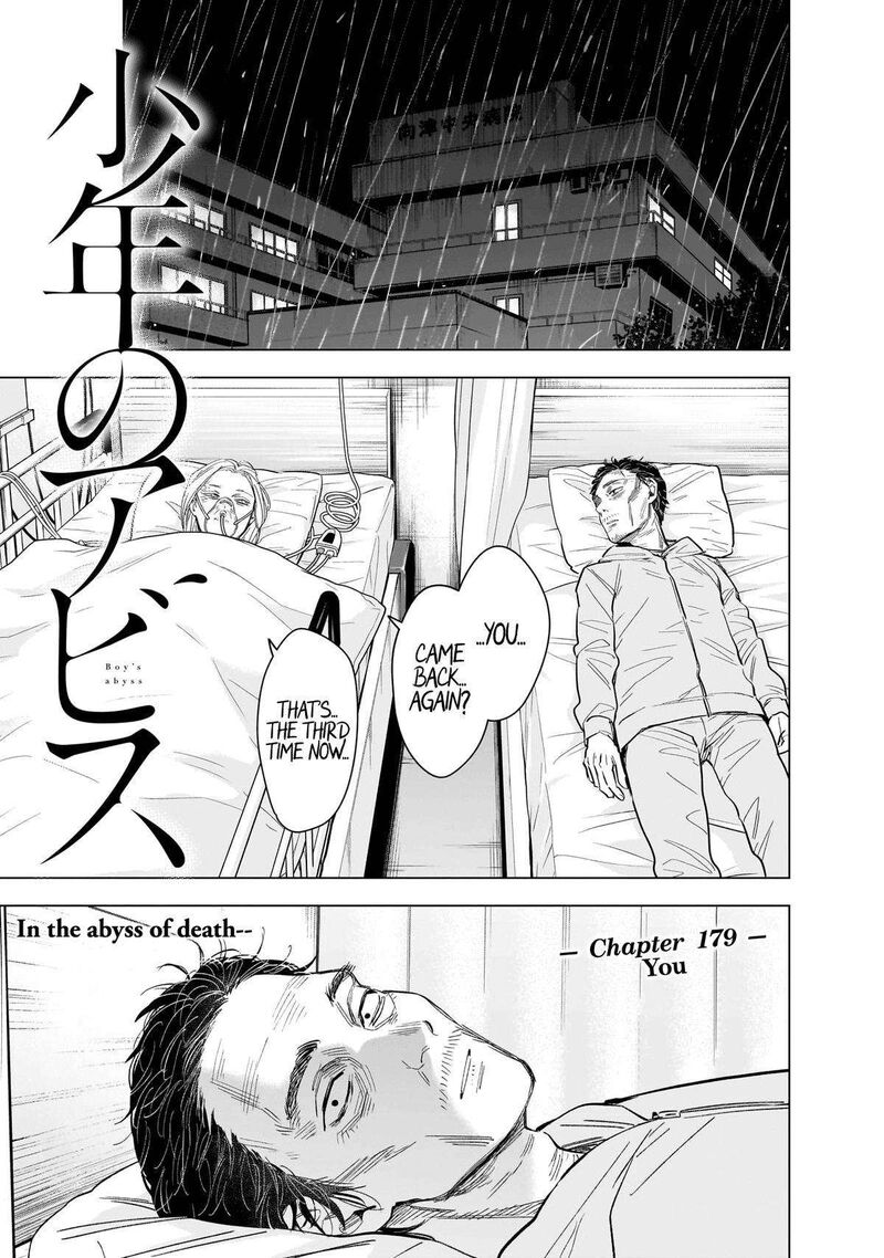 shounen_no_abyss_179_2