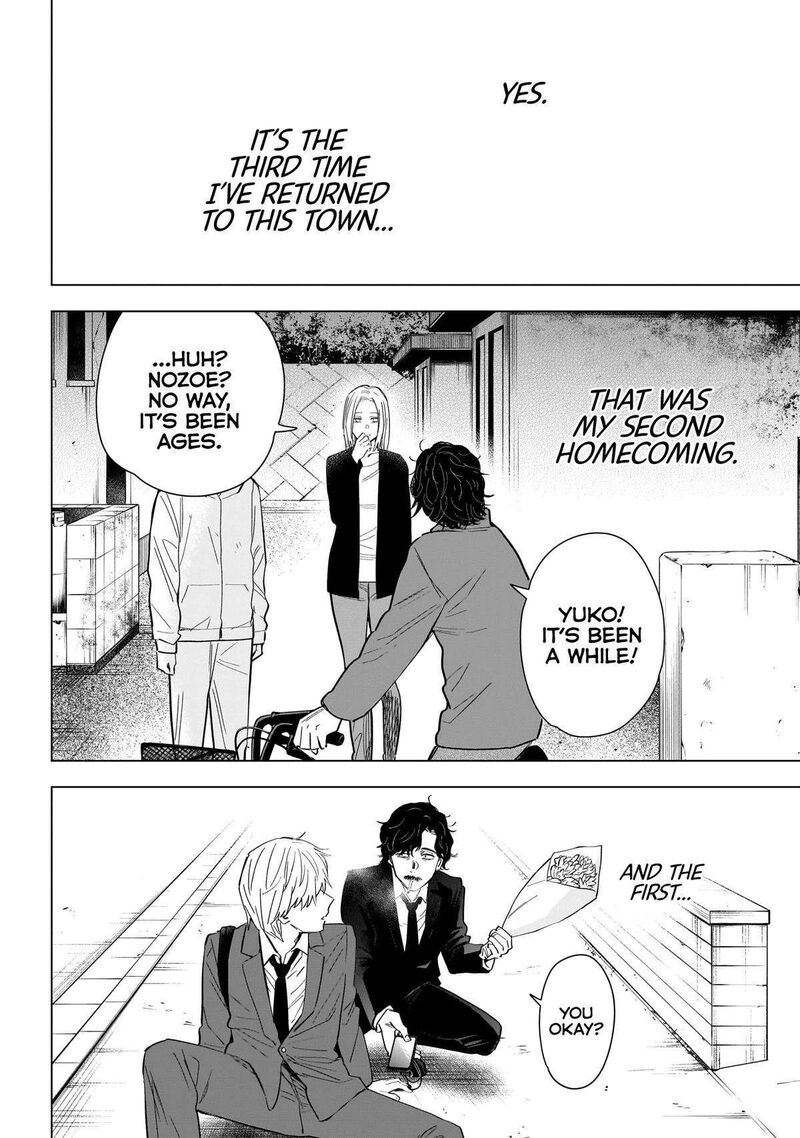 shounen_no_abyss_179_3