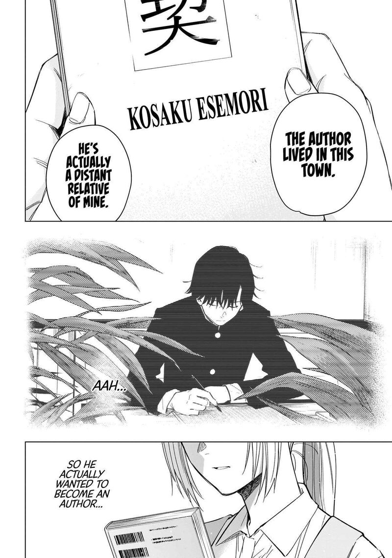 shounen_no_abyss_179_9
