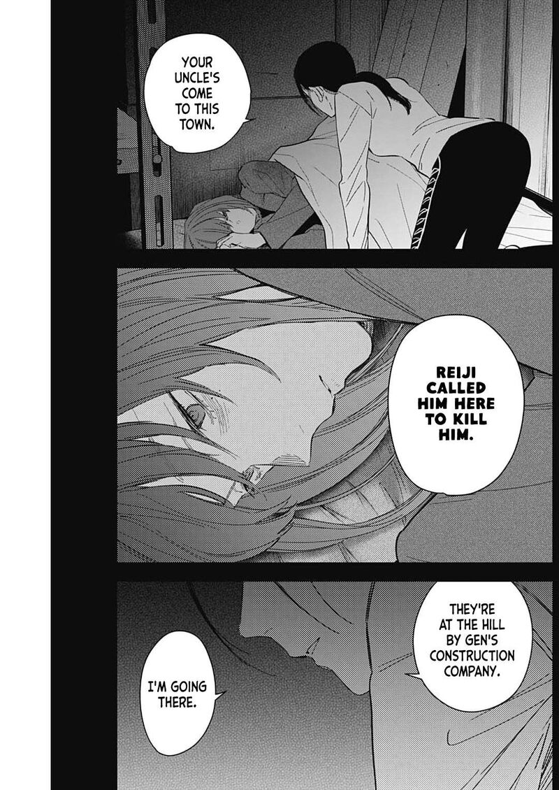 shounen_no_abyss_181_4