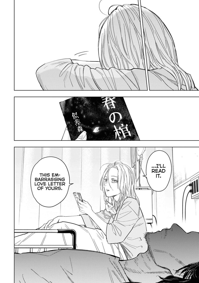 shounen_no_abyss_183_11