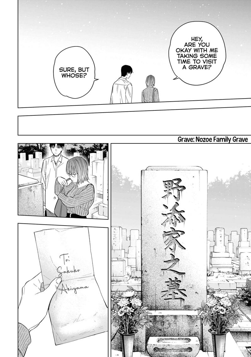 shounen_no_abyss_183_24
