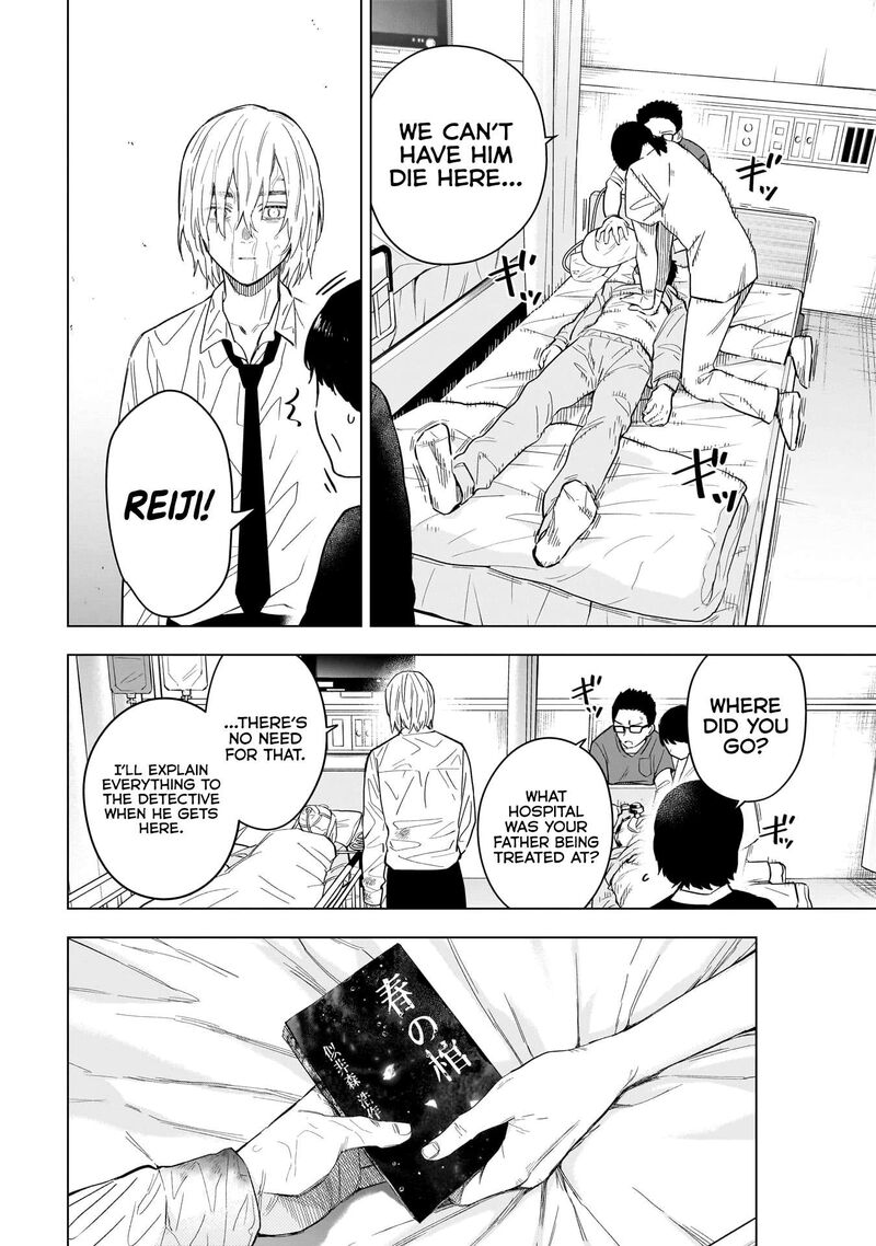 shounen_no_abyss_183_3