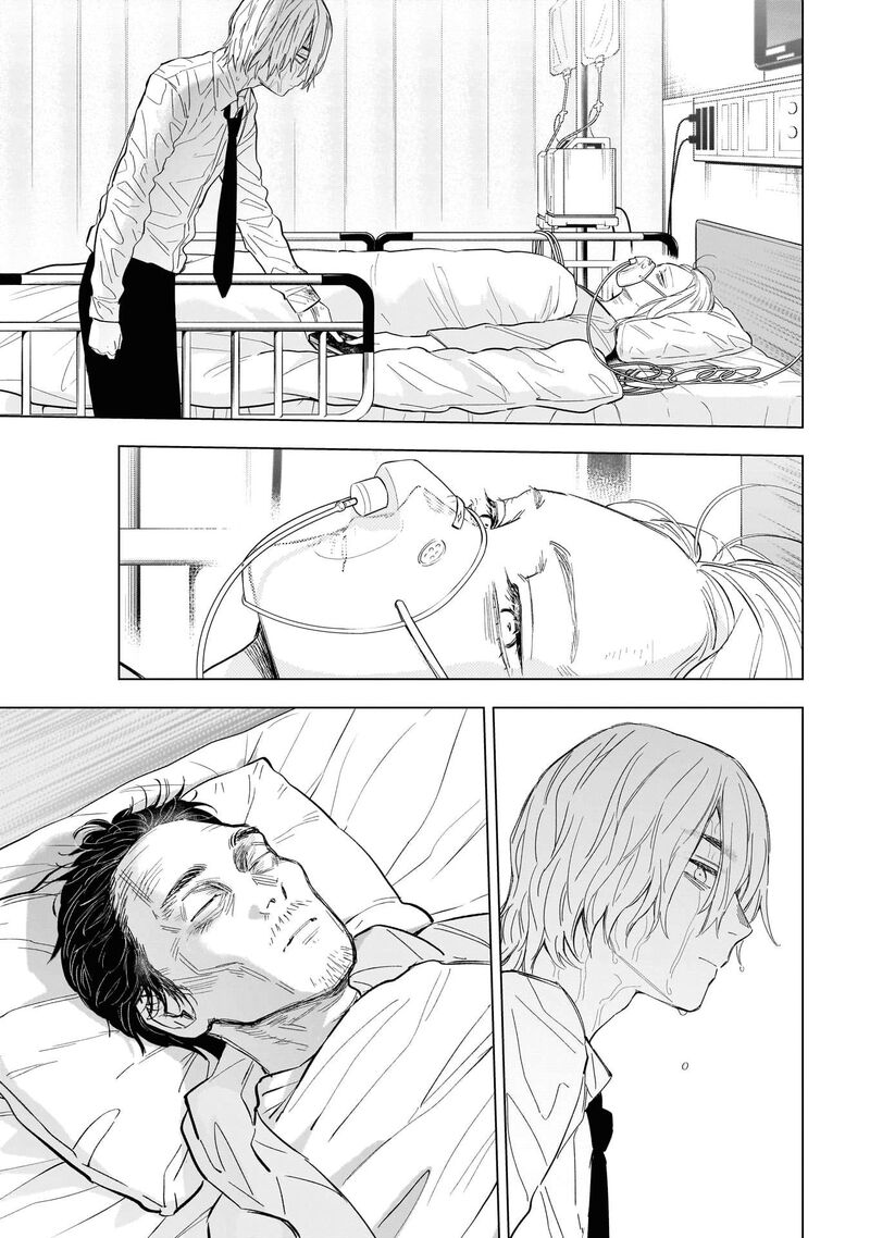 shounen_no_abyss_183_4