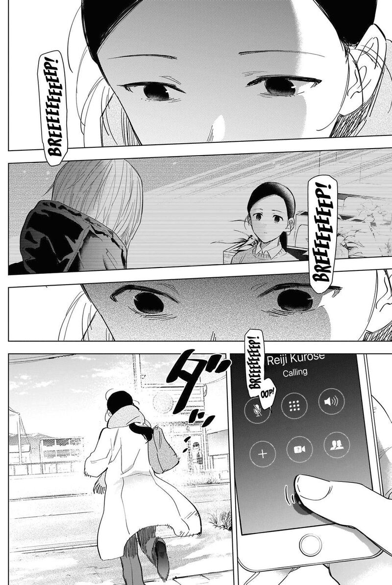 shounen_no_abyss_85_14