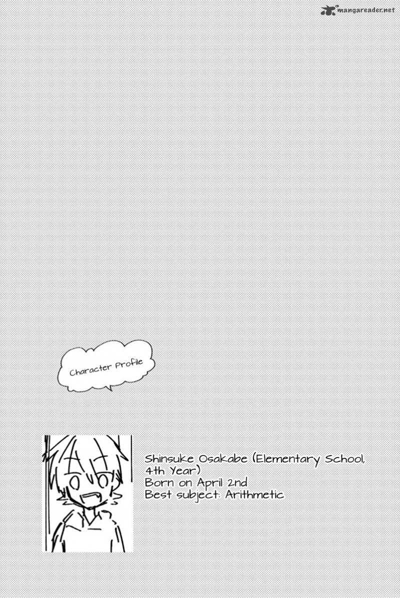 shouraiteki_ni_shinde_kure_11_25