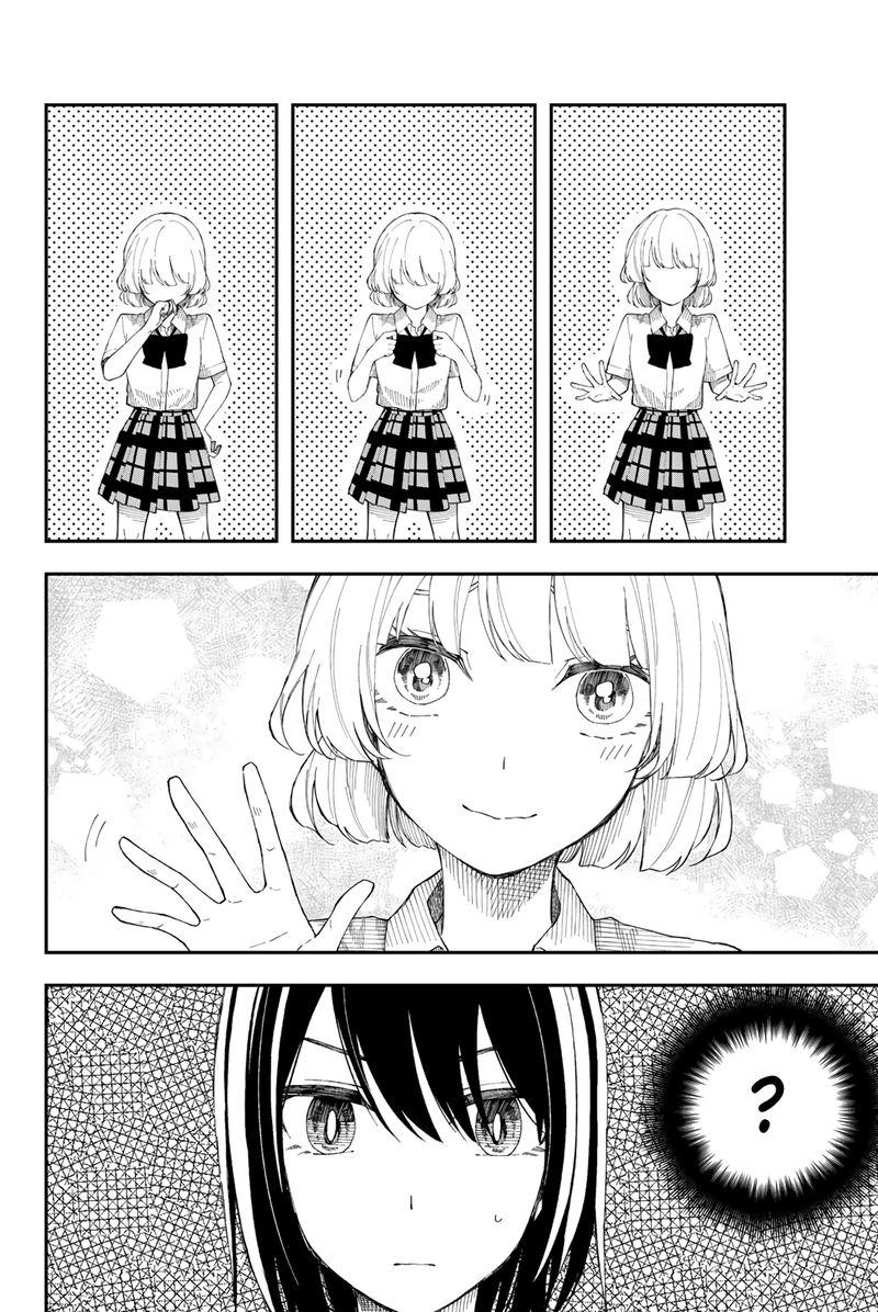 shouraiteki_ni_shinde_kure_16_14