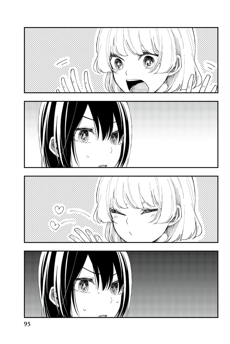 shouraiteki_ni_shinde_kure_16_15