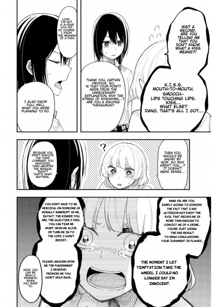 shouraiteki_ni_shinde_kure_19_13