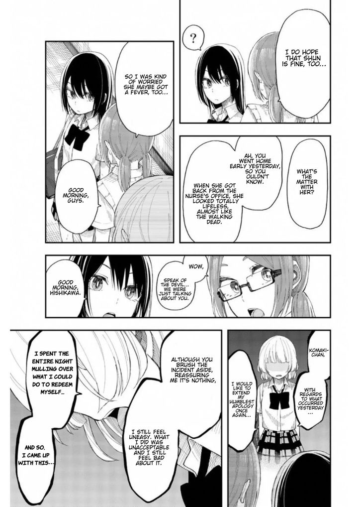 shouraiteki_ni_shinde_kure_19_20