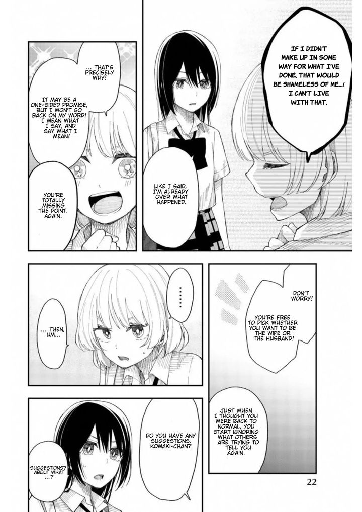 shouraiteki_ni_shinde_kure_19_23