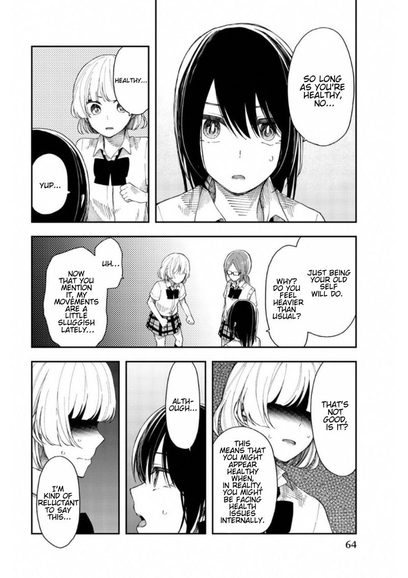 shouraiteki_ni_shinde_kure_21_12