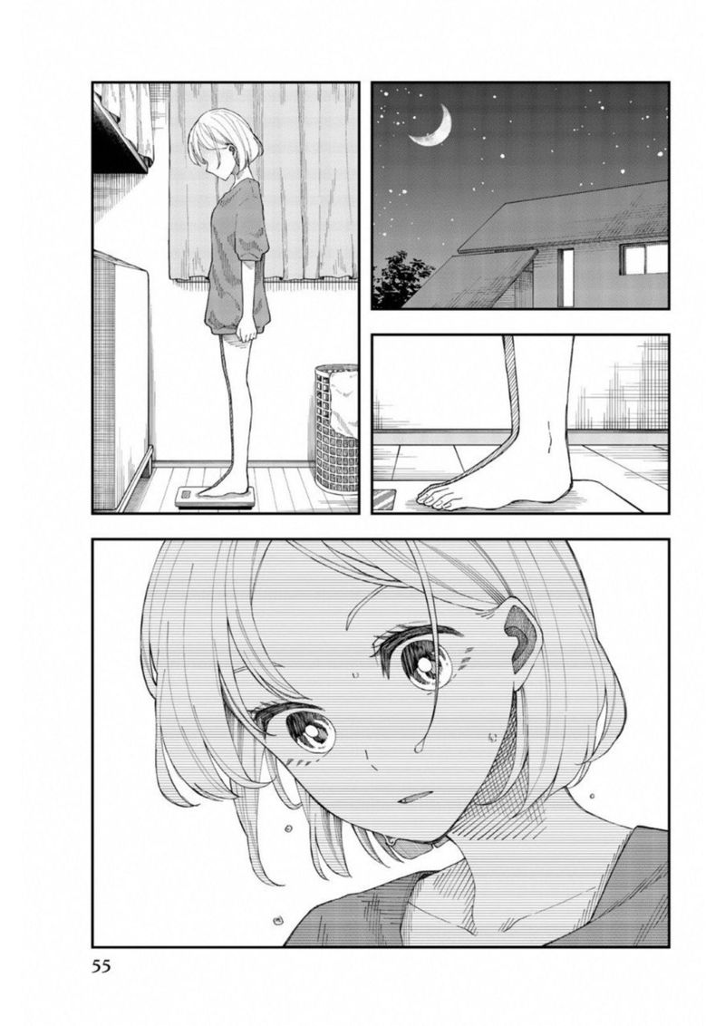 shouraiteki_ni_shinde_kure_21_3