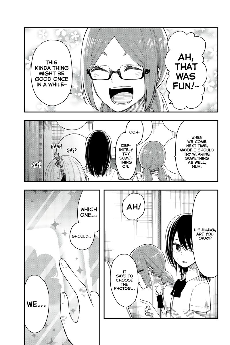 shouraiteki_ni_shinde_kure_22_23