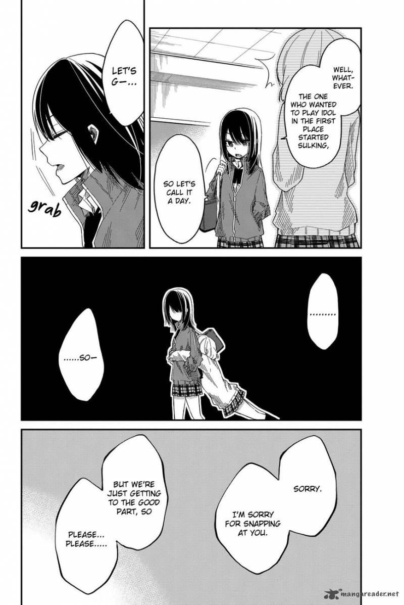 shouraiteki_ni_shinde_kure_4_14