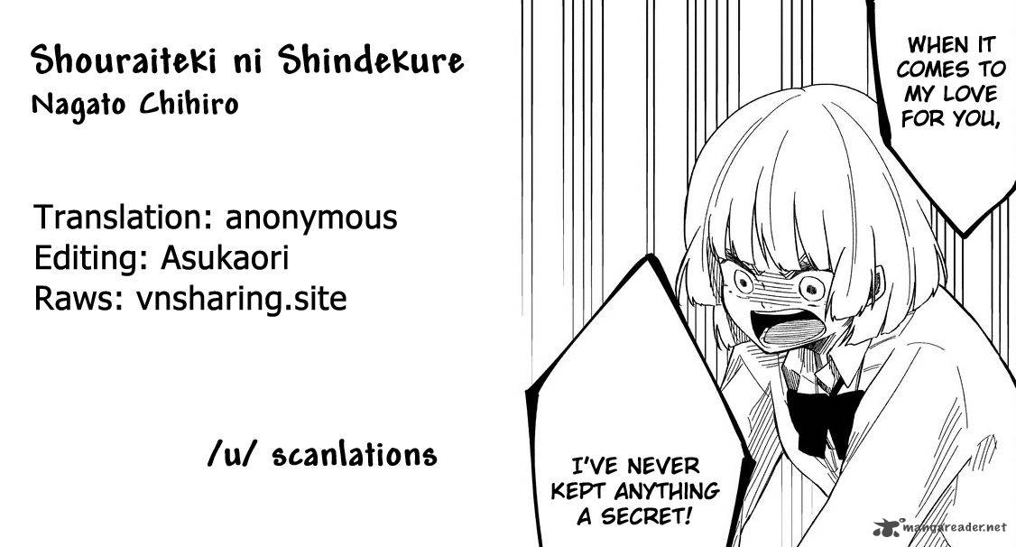 shouraiteki_ni_shinde_kure_4_25
