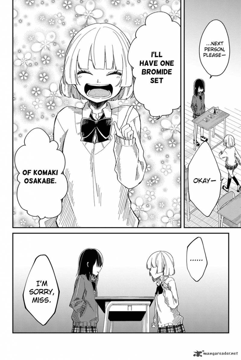 shouraiteki_ni_shinde_kure_4_6