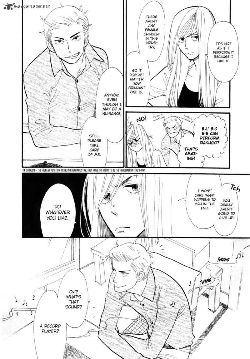 shouwa_genroku_rakugo_shinjuu_1_18