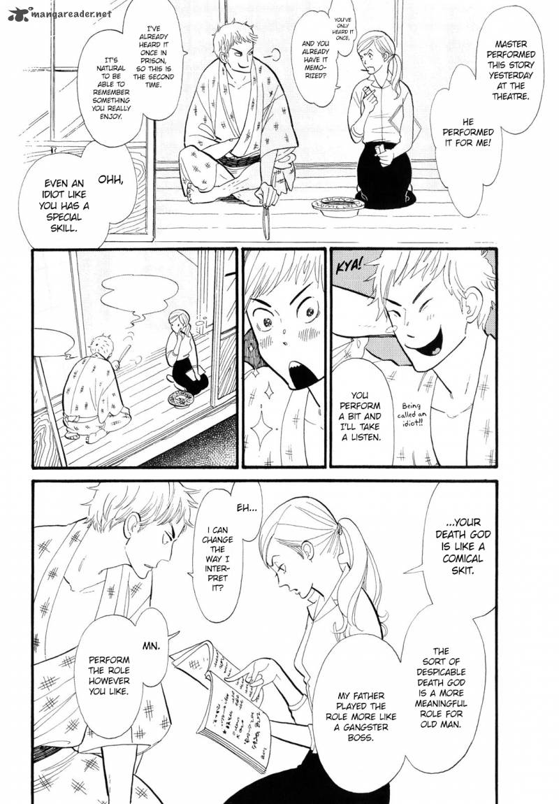 shouwa_genroku_rakugo_shinjuu_1_30