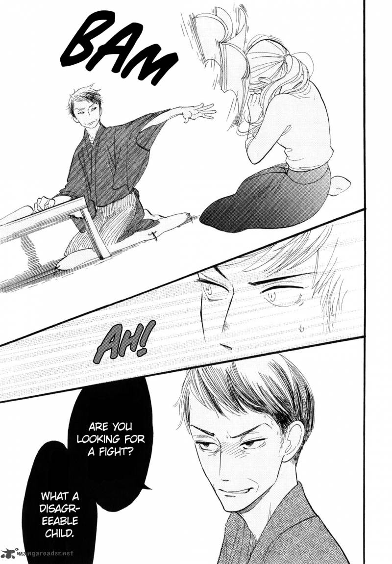 shouwa_genroku_rakugo_shinjuu_1_39