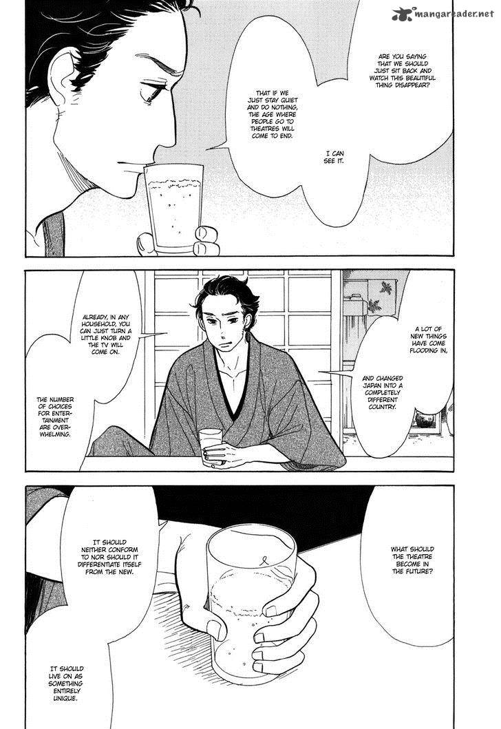 shouwa_genroku_rakugo_shinjuu_10_36