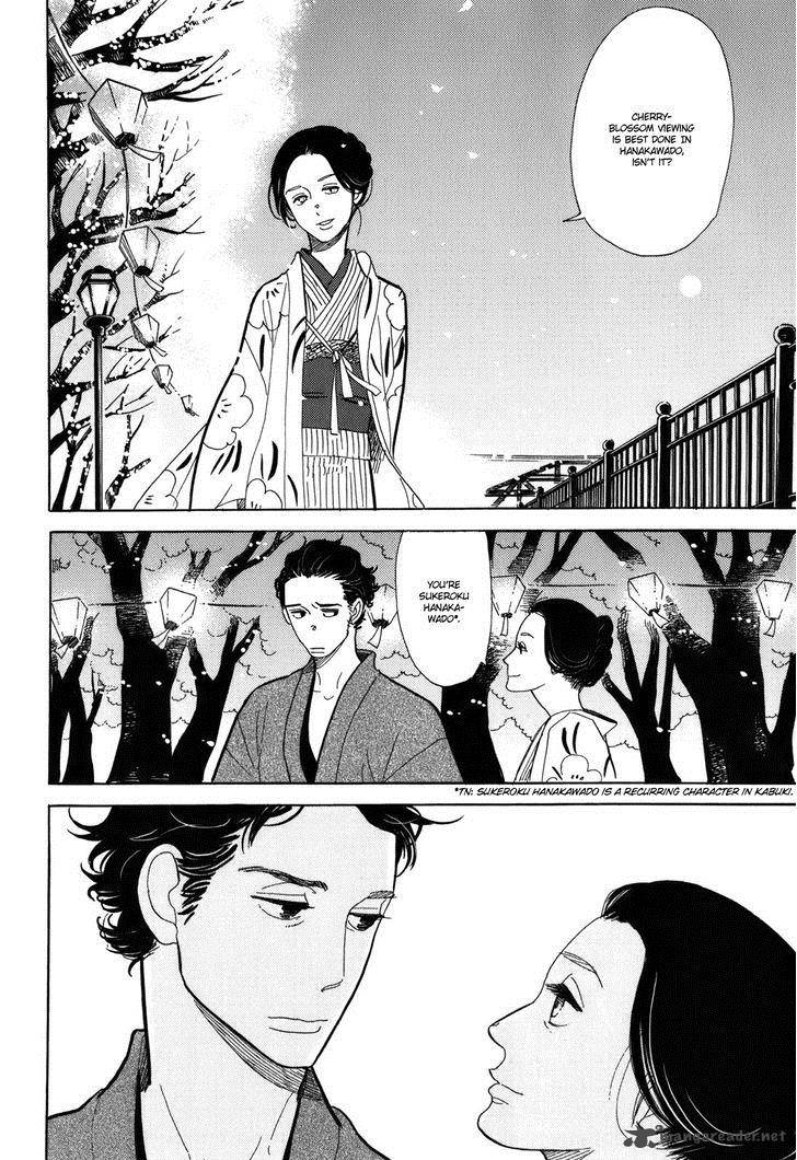 shouwa_genroku_rakugo_shinjuu_10_44