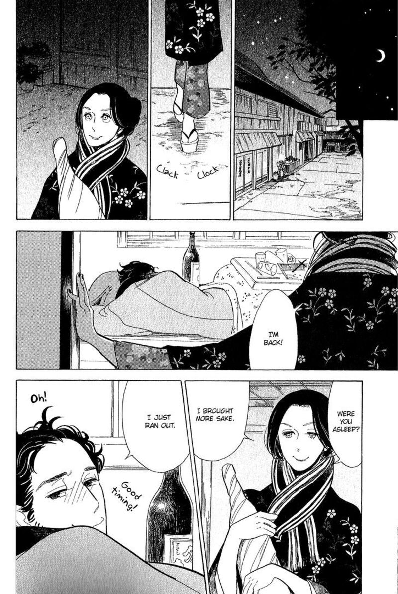 shouwa_genroku_rakugo_shinjuu_11_30