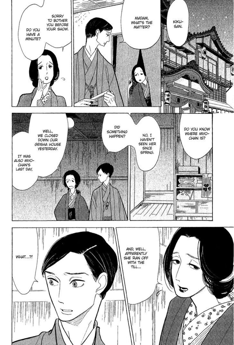 shouwa_genroku_rakugo_shinjuu_11_38