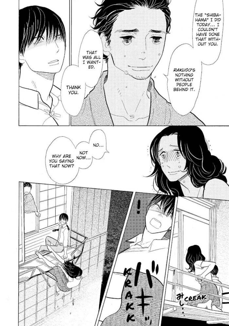 shouwa_genroku_rakugo_shinjuu_14_36