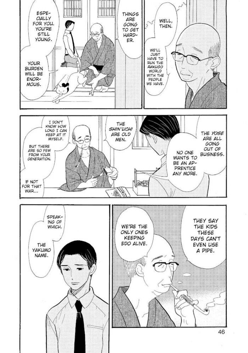 shouwa_genroku_rakugo_shinjuu_14_46