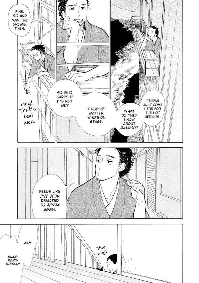 shouwa_genroku_rakugo_shinjuu_14_8