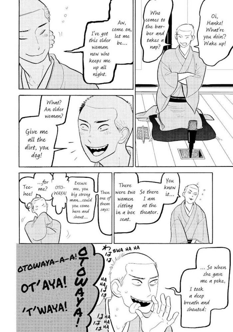 shouwa_genroku_rakugo_shinjuu_15_9