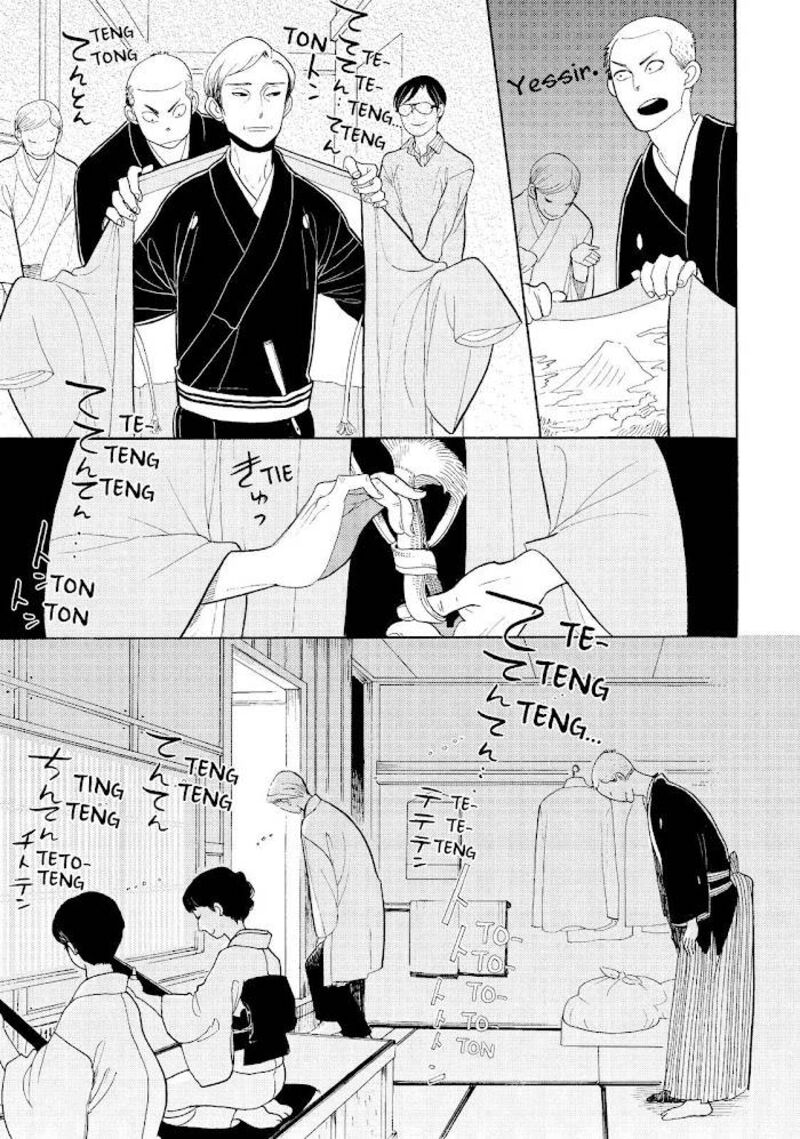 shouwa_genroku_rakugo_shinjuu_16_13