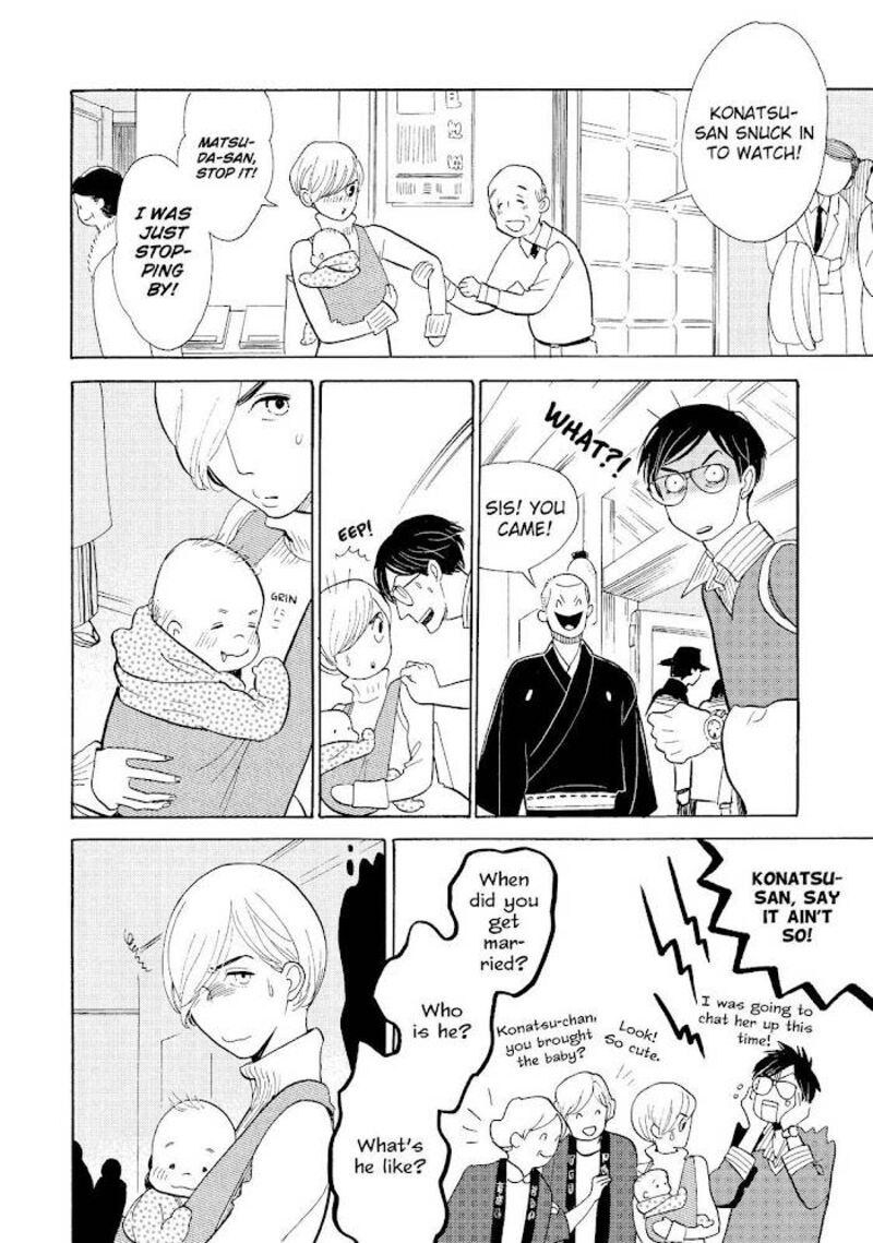 shouwa_genroku_rakugo_shinjuu_16_20