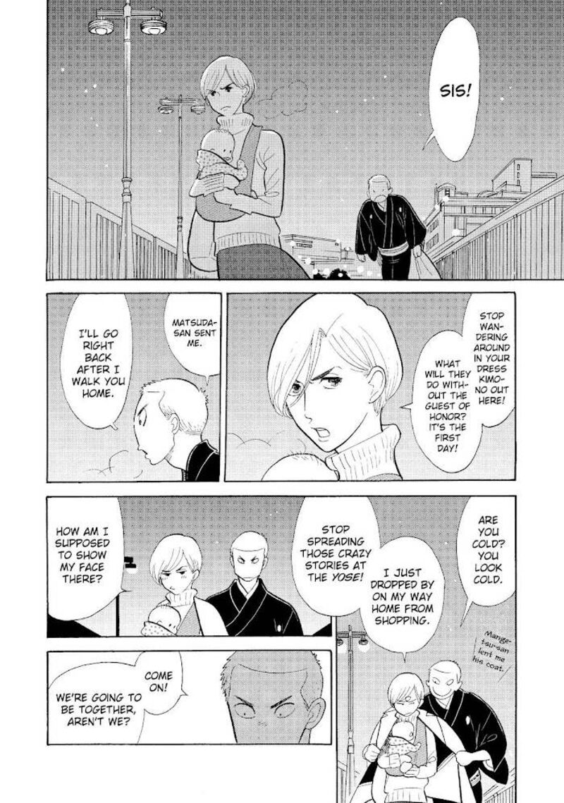 shouwa_genroku_rakugo_shinjuu_16_22