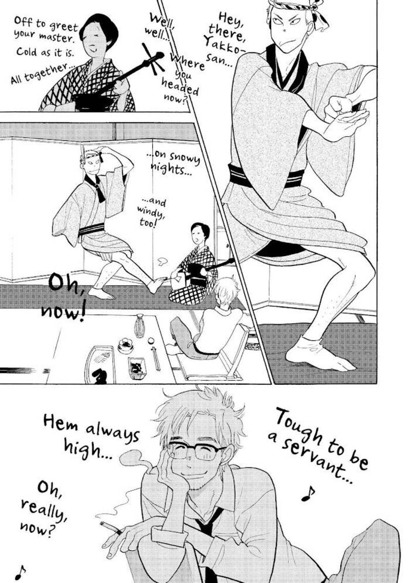shouwa_genroku_rakugo_shinjuu_16_27