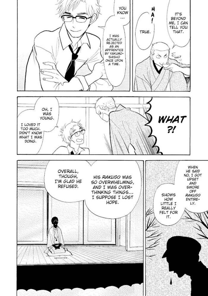 shouwa_genroku_rakugo_shinjuu_16_30