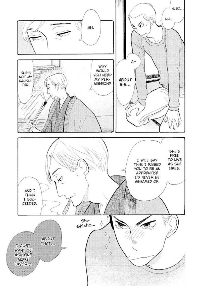shouwa_genroku_rakugo_shinjuu_16_39