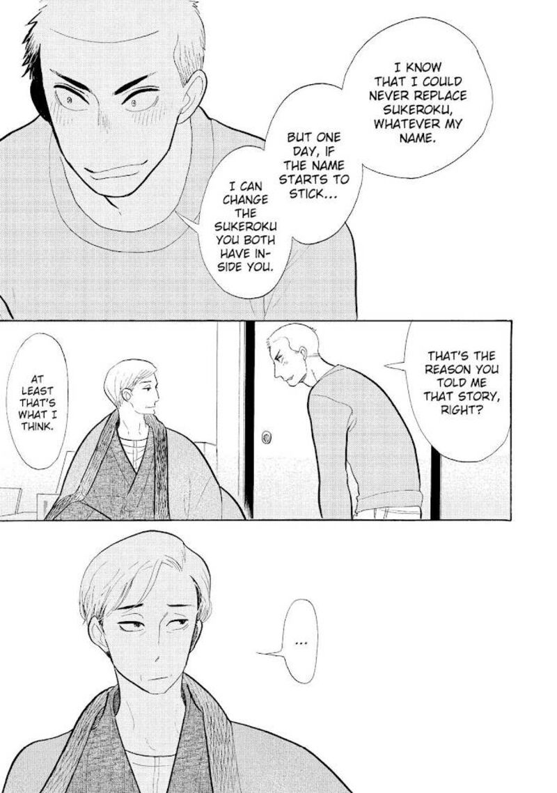 shouwa_genroku_rakugo_shinjuu_16_41